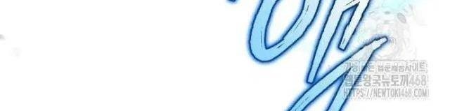 Mạt Thế Hậu Cần - Page 60