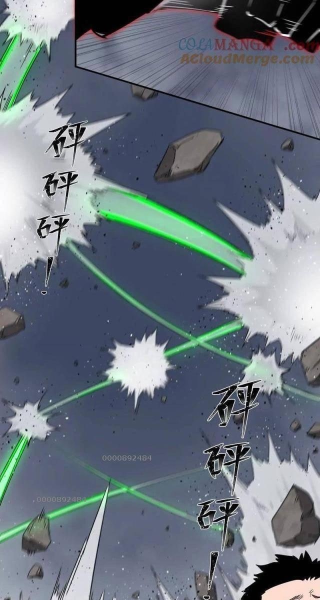 Cương Thi Tiên Sinh - Page 5