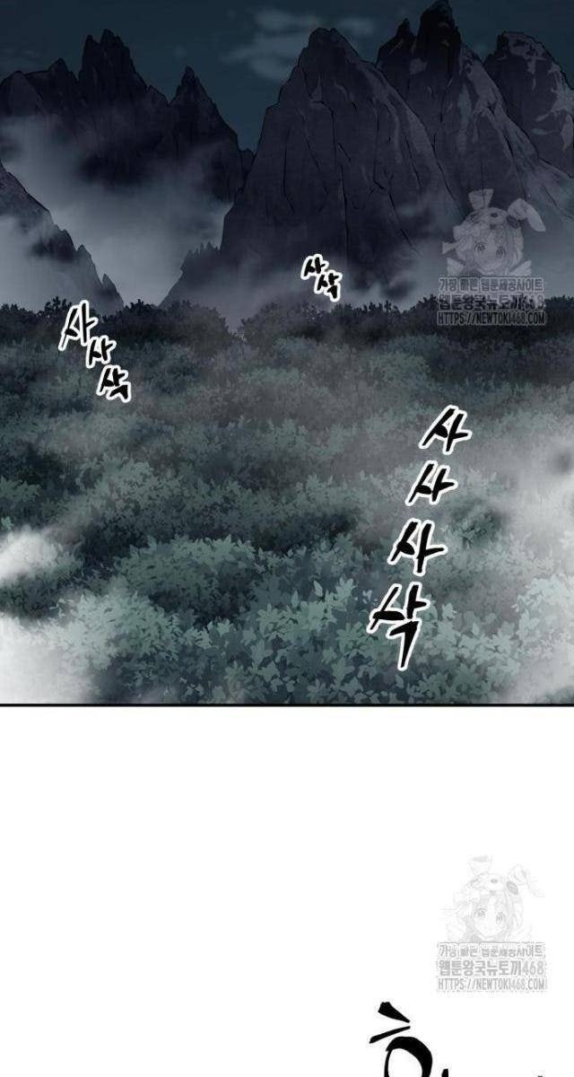 Ông Võ Giả Và Cháu Chí Tôn - Page 69