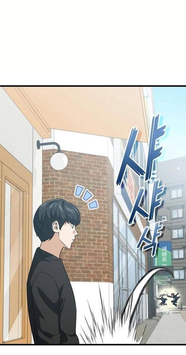 Bố Tôi Quá Mạnh - Page 62