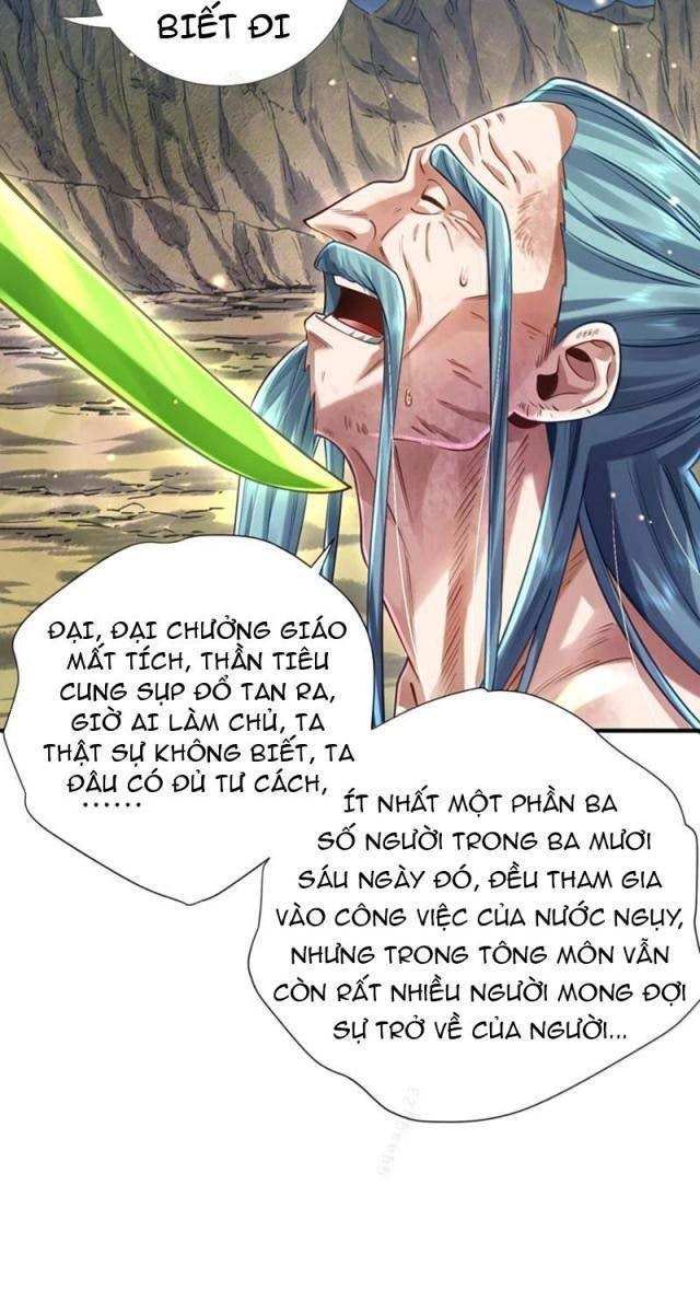 Bói Toán Mà Thôi, Cửu Vĩ Yêu Đế Sao Lại Thành Nương Tử Ta?! - Page 17