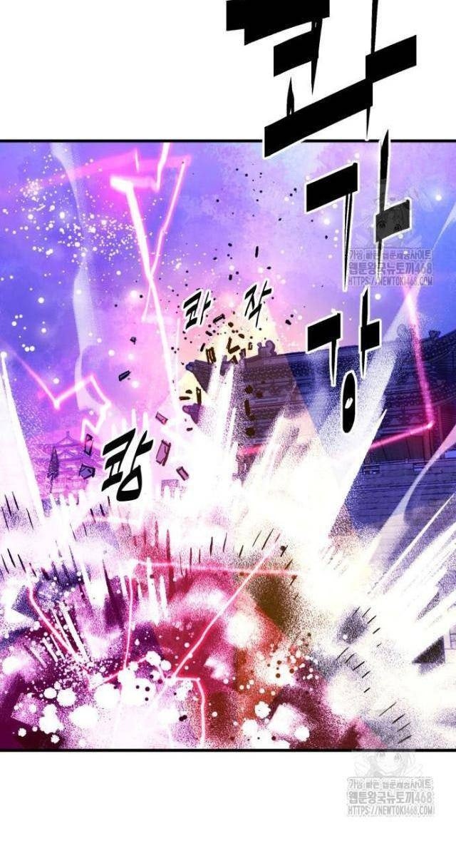 Quỷ Vương - Page 15