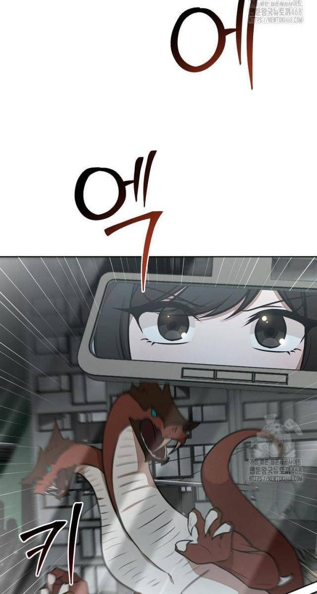 Chủ Xe Thức Ăn Nhanh Trong Ngục Tối - Page 5