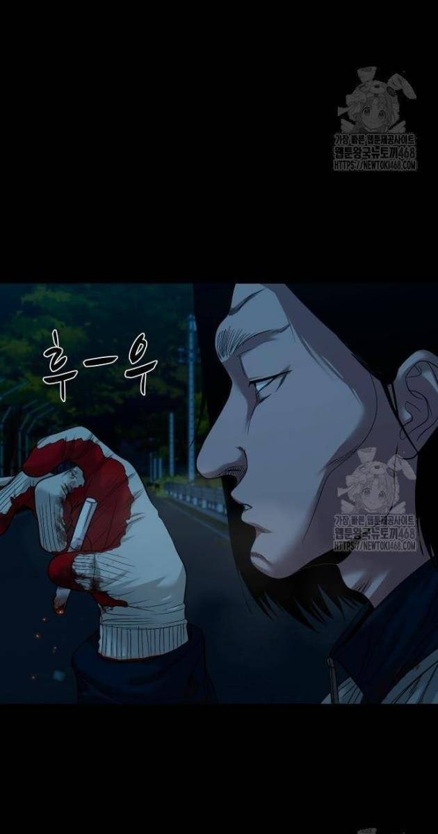 Ngôi Làng Ma Quái - Page 61