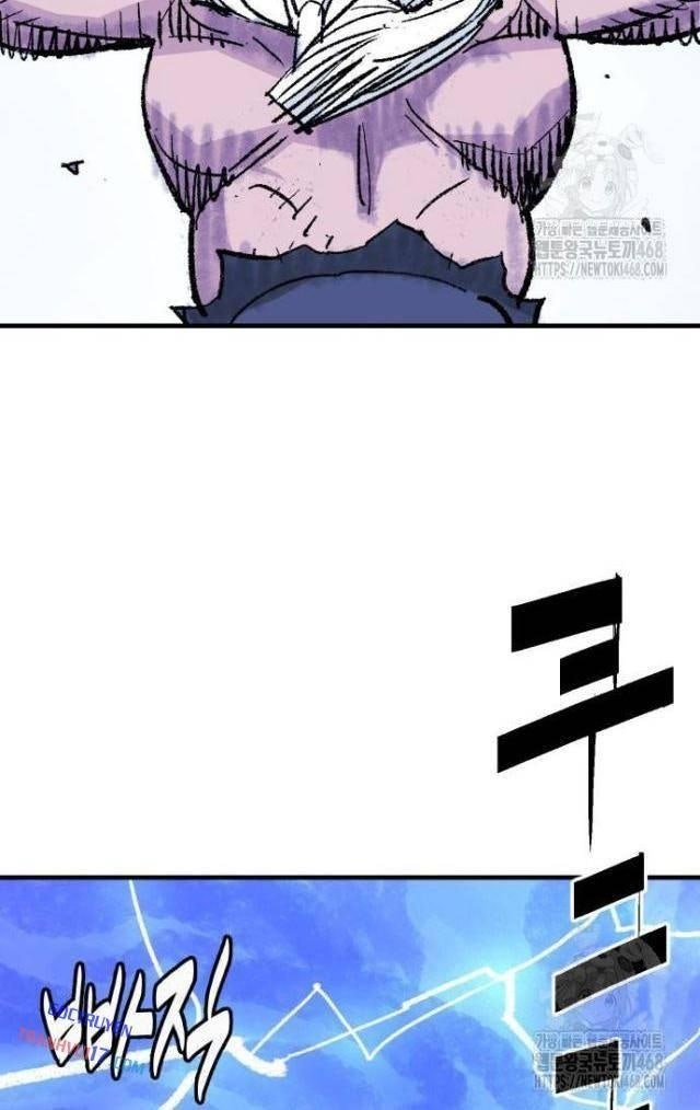 Quỷ Vương - Page 72