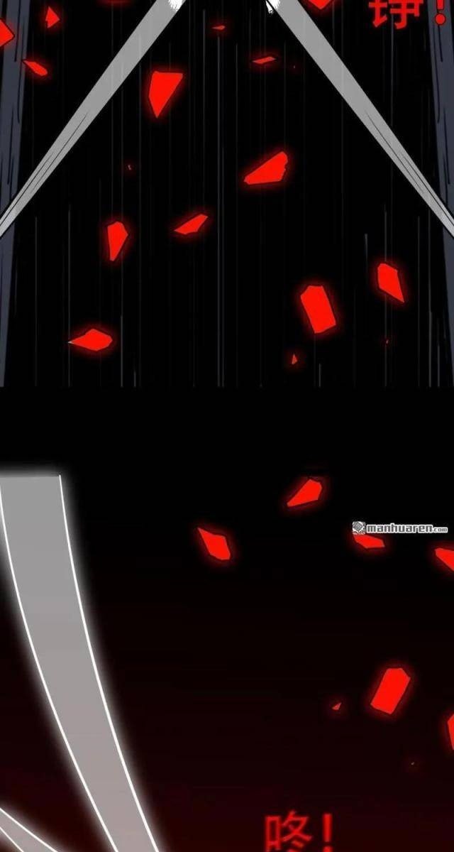 Đấu Yếm Thần - Page 9