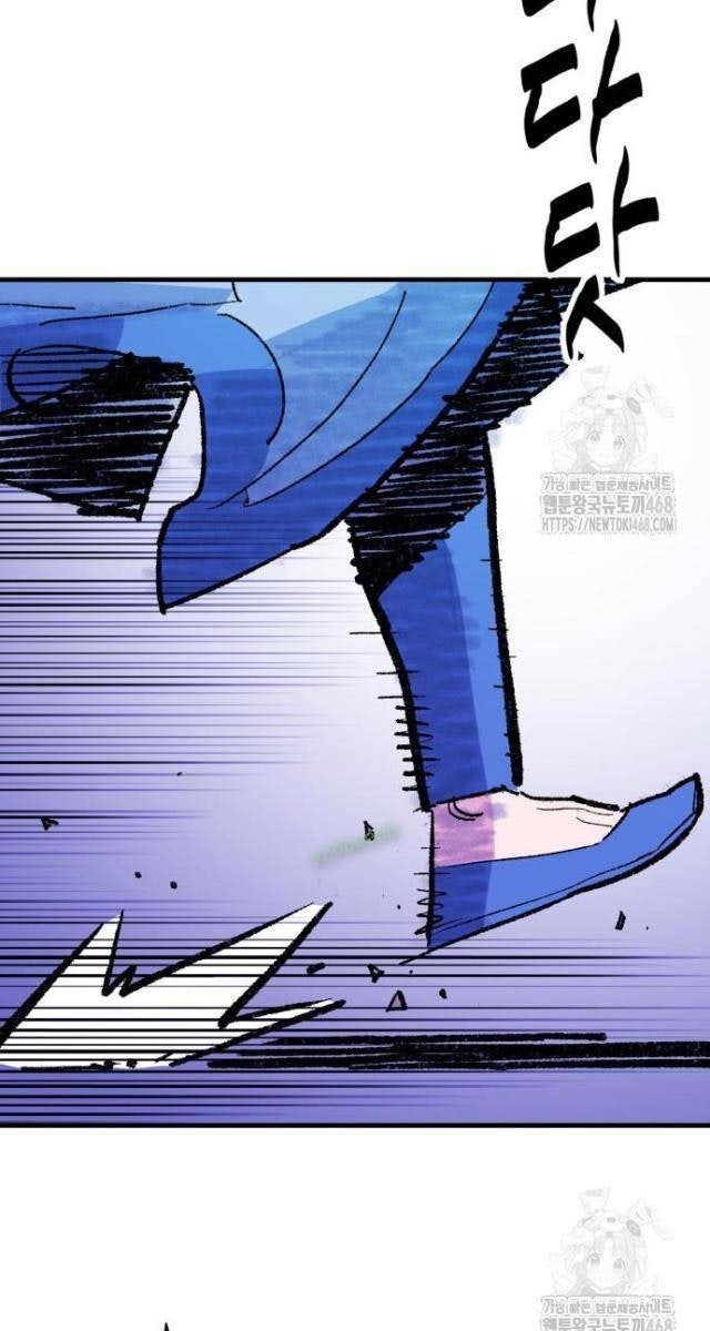 Quỷ Vương - Page 85