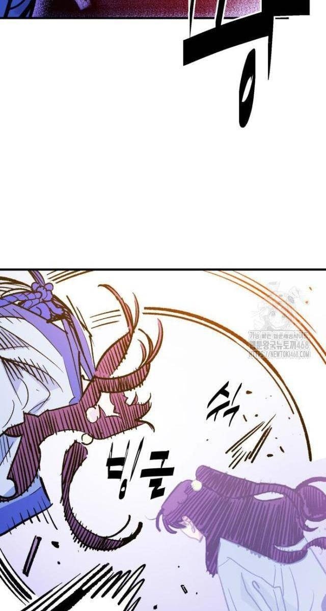 Quỷ Vương - Page 103