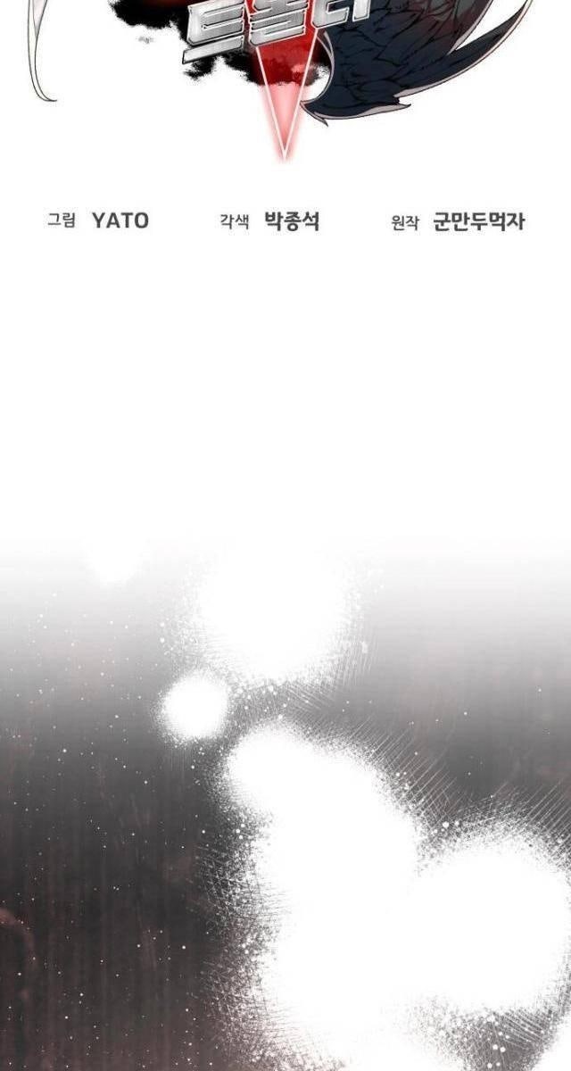 Troll Bá Nhất Thế Giới - Page 11