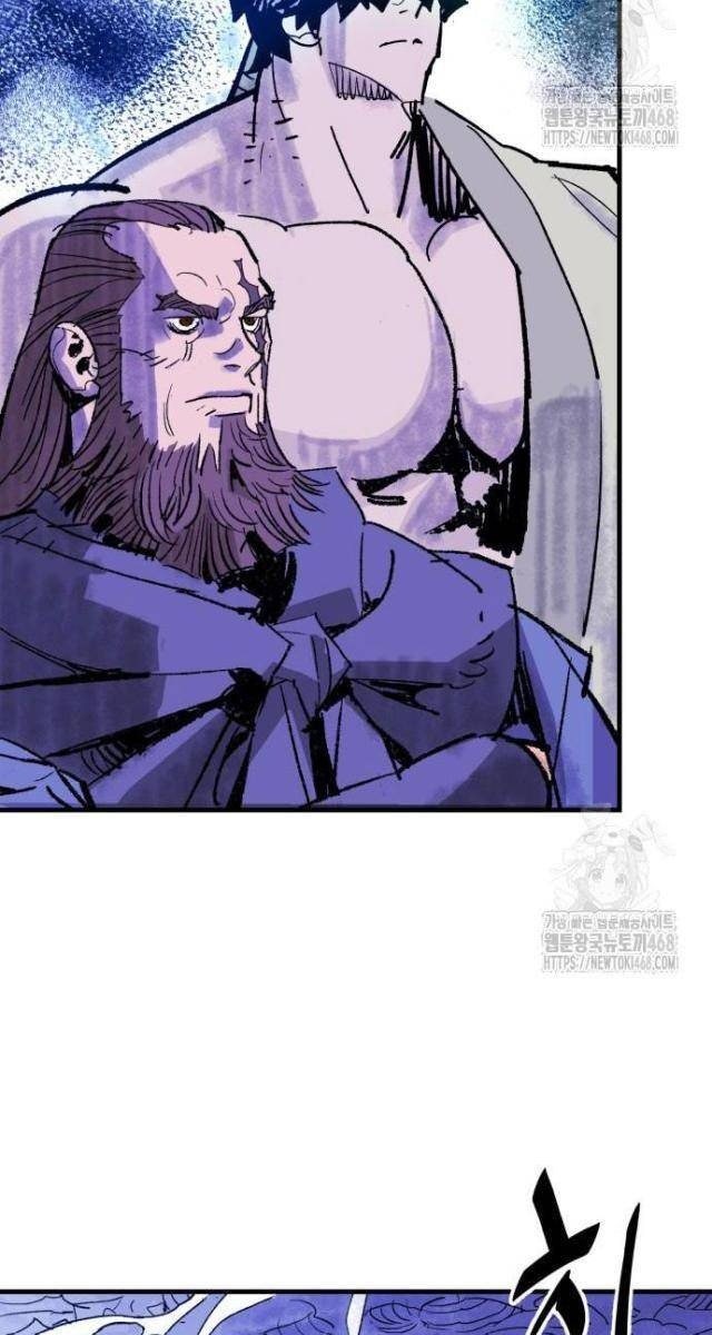 Quỷ Vương - Page 110