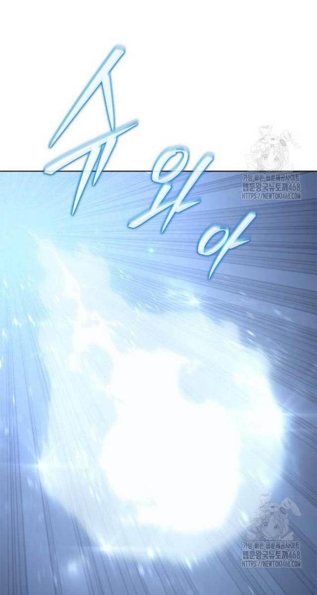 Lý Do Ta Từ Bỏ Làm Quỷ Vương - Page 111