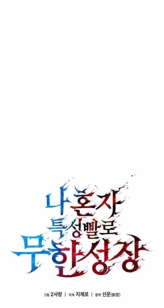 Chiêu Hồn Sư Siêu Phàm - Page 19