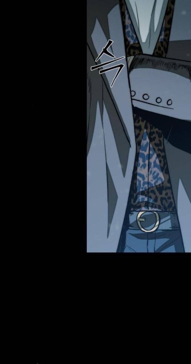 Cửu Long Saroka - Page 32