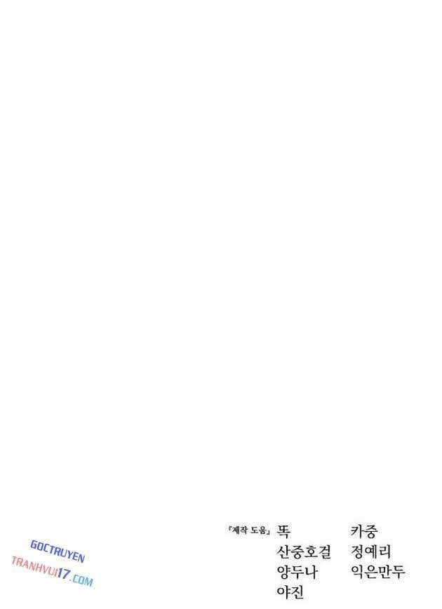 Tinh Tú Kiếm Sĩ - Page 155