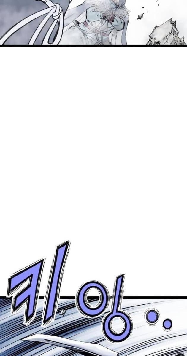 Sát Thần Tu La - Page 73