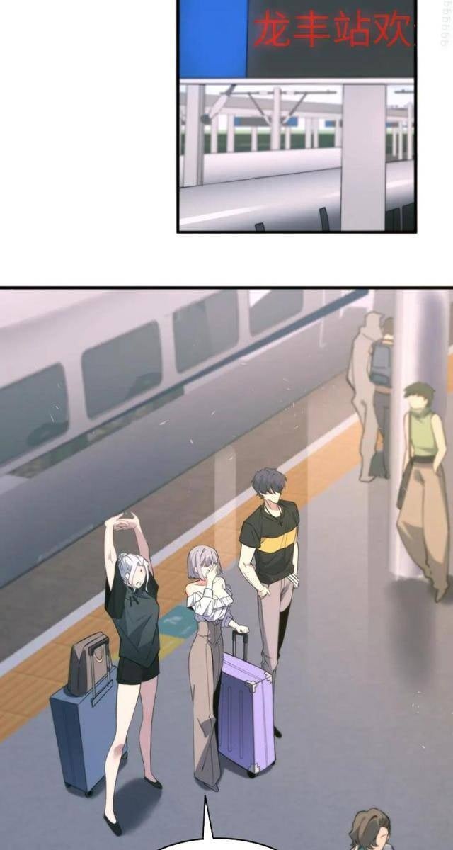 Thánh Hiệp Sĩ Cấp SSS - Page 76