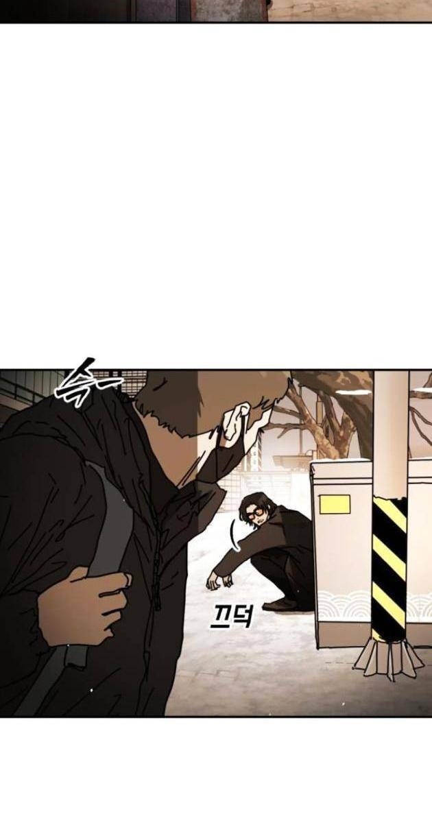 Đại Dịch Seoul - Page 69