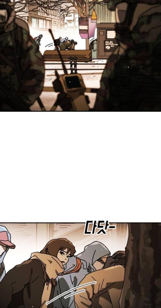 Đại Dịch Seoul - Page 71