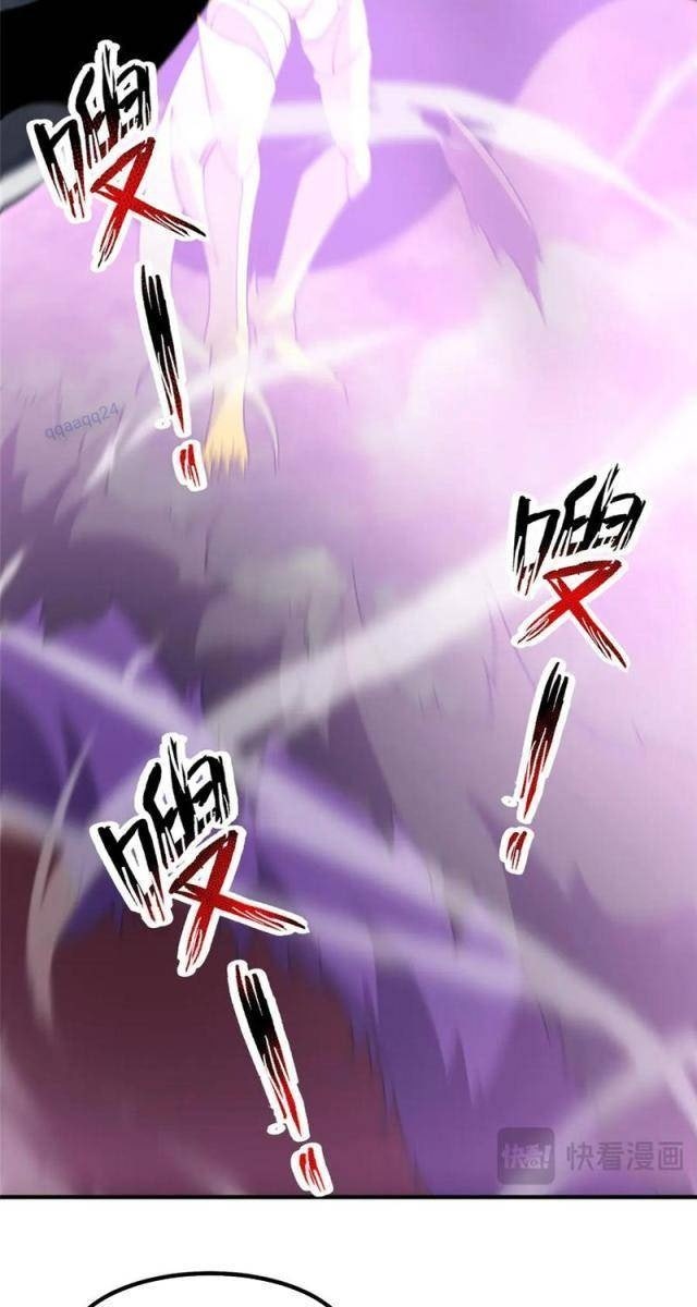 Thần Sủng Tiến Hóa - Page 32