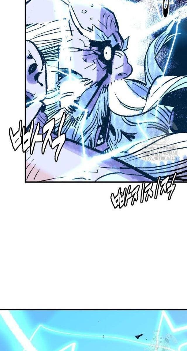 Quỷ Vương - Page 75