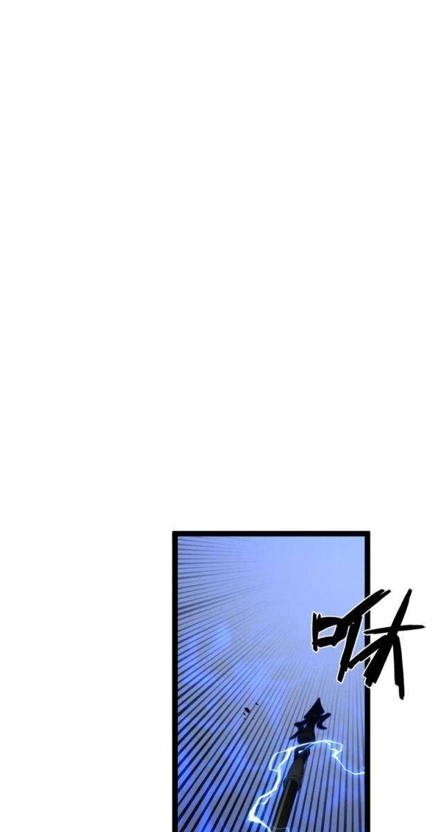 Tài Năng Của Ngươi Là Của Ta - Page 85