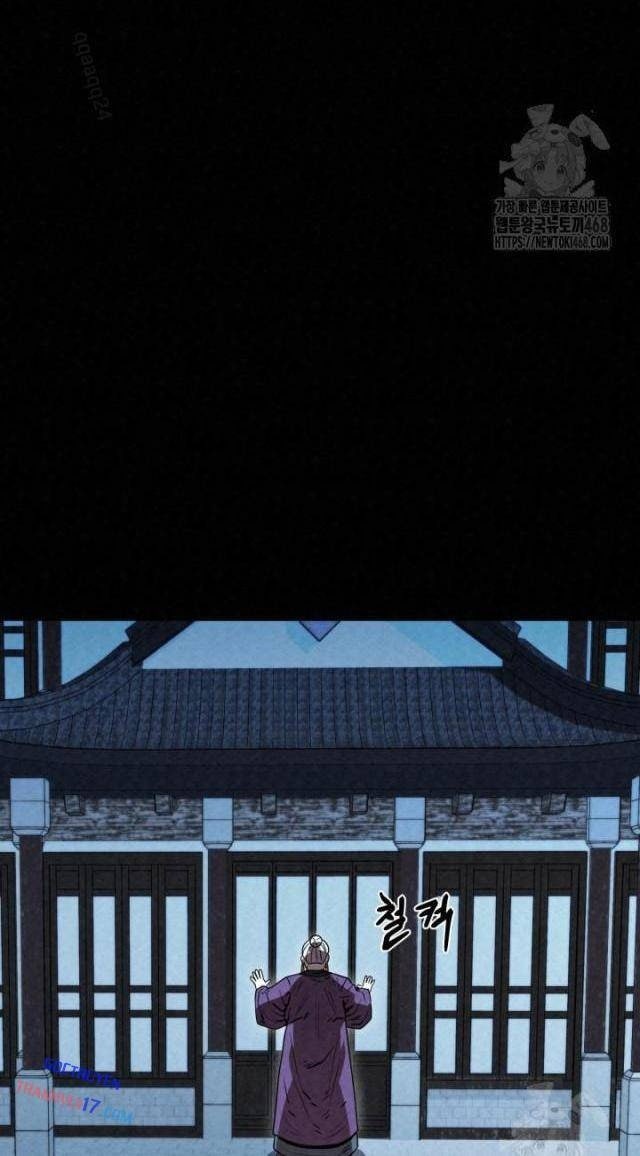 Hắc Bạch Hồ Ly Độc Tâm : Côn Luân Kiếm Tuyến Bạch Bệnh Chi Chủ - Page 27