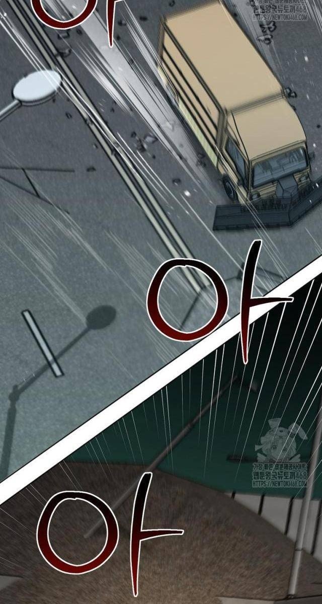 Chủ Xe Thức Ăn Nhanh Trong Ngục Tối - Page 23