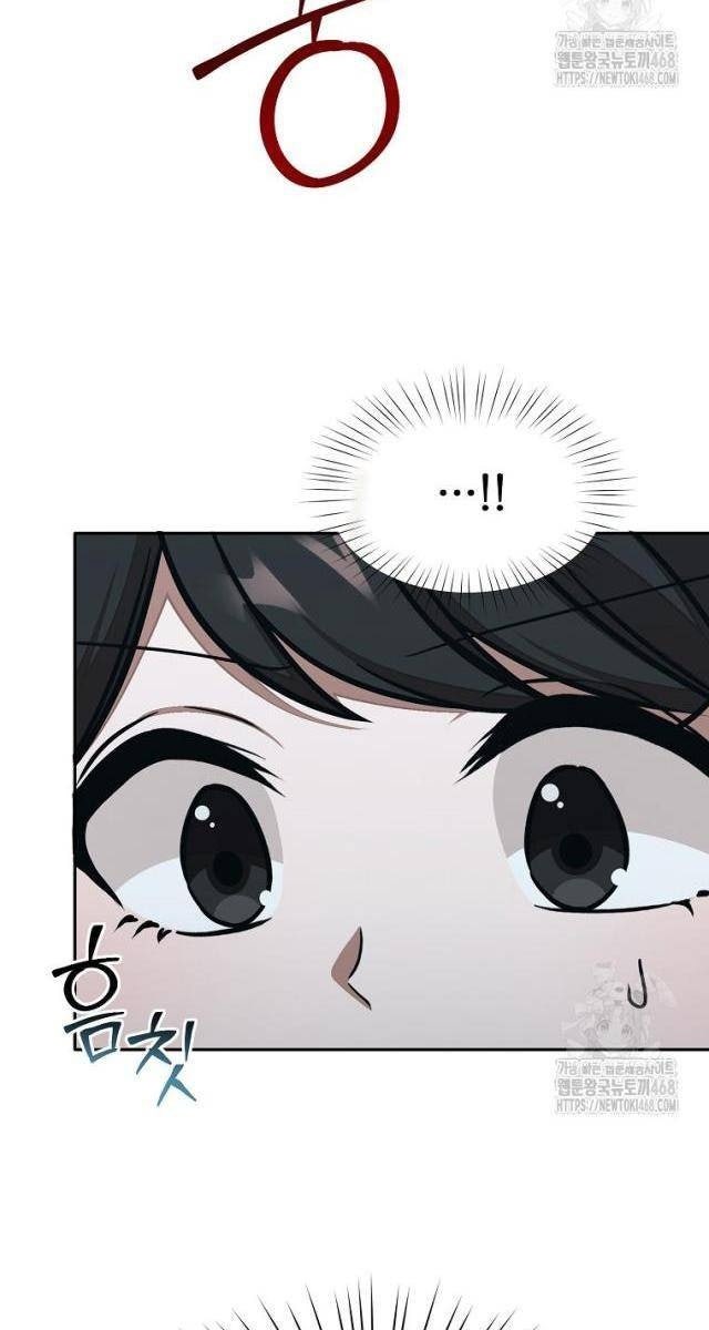 Chủ Xe Thức Ăn Nhanh Trong Ngục Tối - Page 56