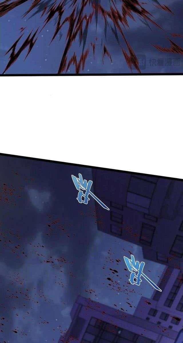 Sức Mạnh Tối Đa? Ta Lại Là Vong Linh Sư! - Page 59