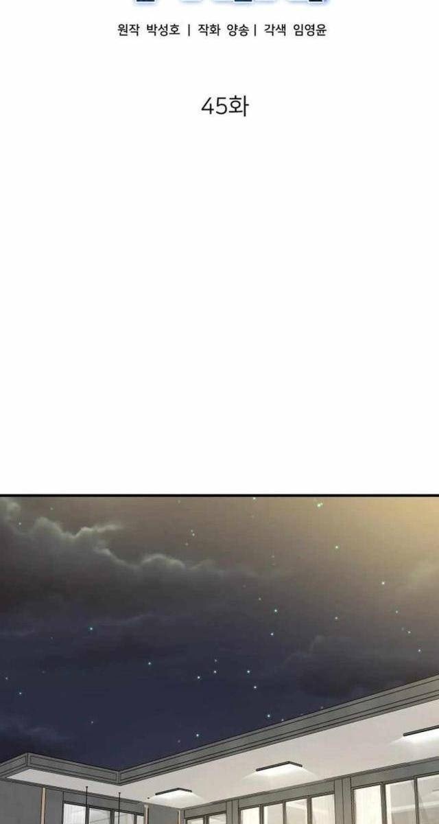 Nhà Đầu Tư Nhìn Thấy Tương Lai - Page 34