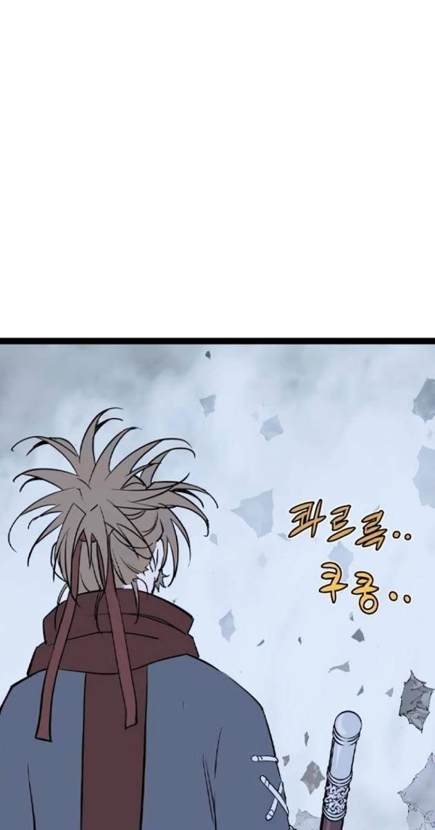 Sát Thần Tu La - Page 113