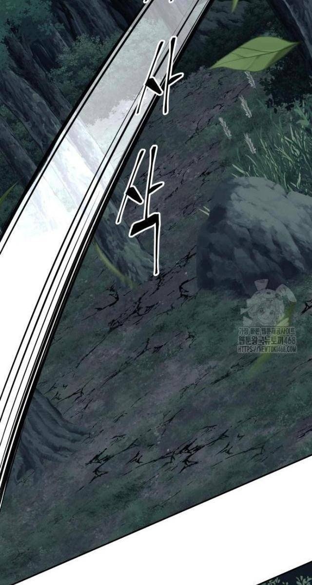 Ông Võ Giả Và Cháu Chí Tôn - Page 76