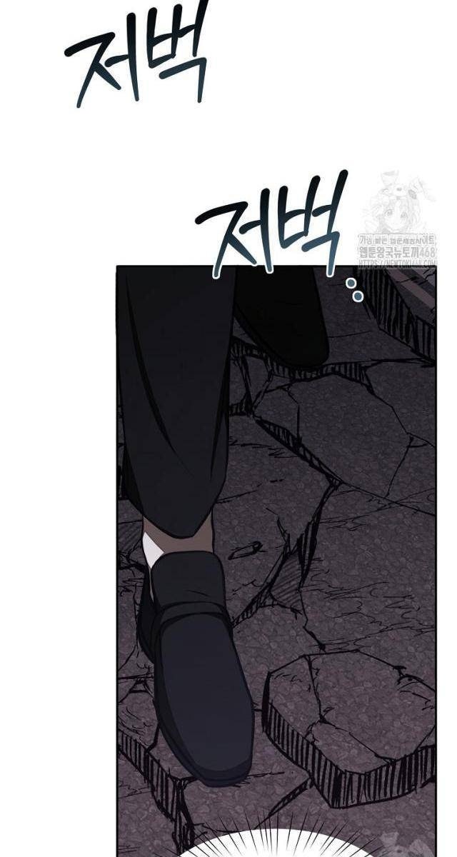 Chủ Xe Thức Ăn Nhanh Trong Ngục Tối - Page 71