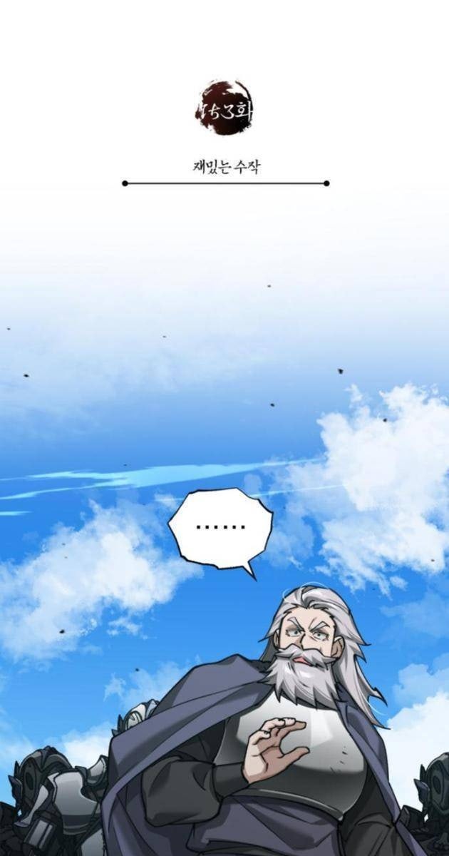 Thiên Quỷ Không Thể Sống Cuộc Sống Bình Thường - Page 96