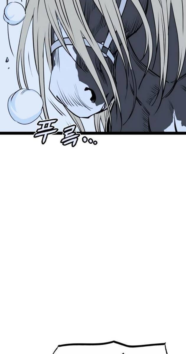 Sát Thần Tu La - Page 66