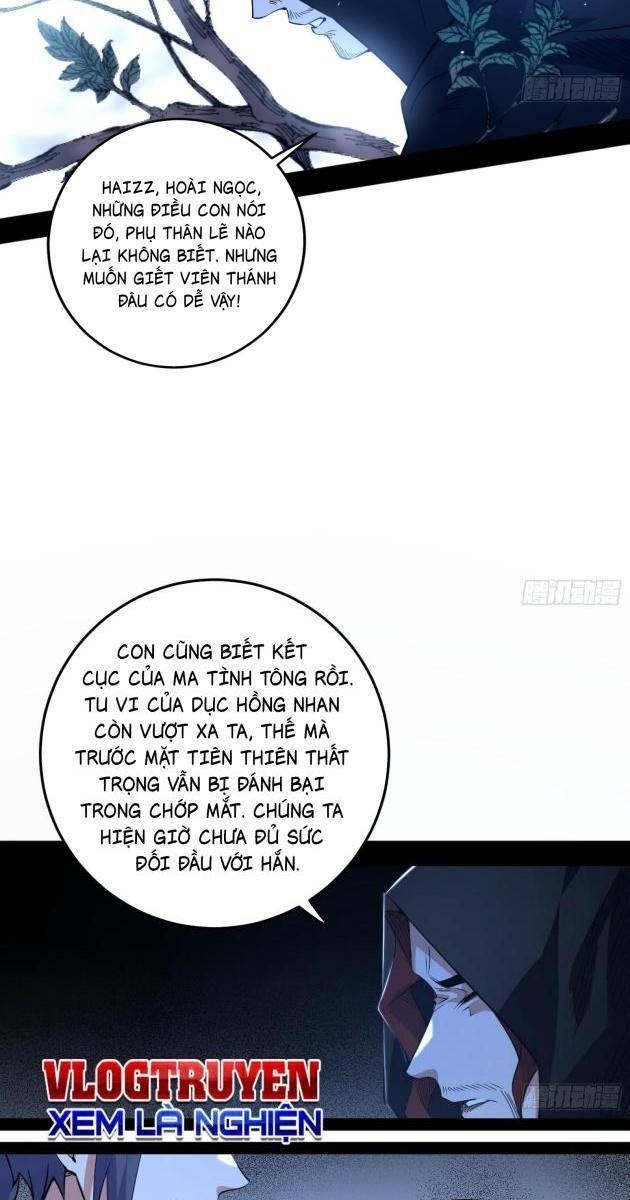 Ta Là Tà Đế - Page 11