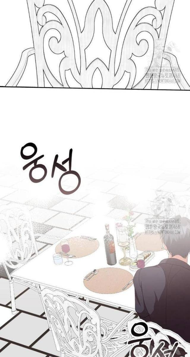 Studio Tùy Hứng Của Nghệ Sĩ Thiên Tài - Page 82