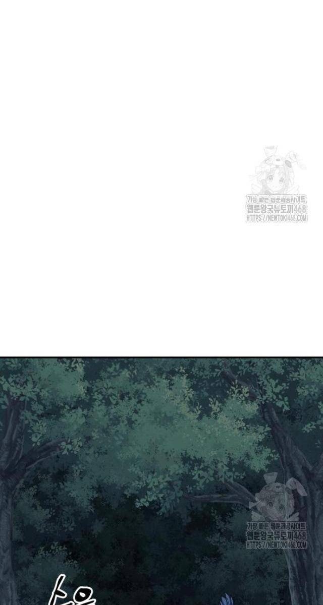 Ông Võ Giả Và Cháu Chí Tôn - Page 79