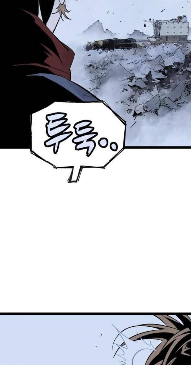 Sát Thần Tu La - Page 194