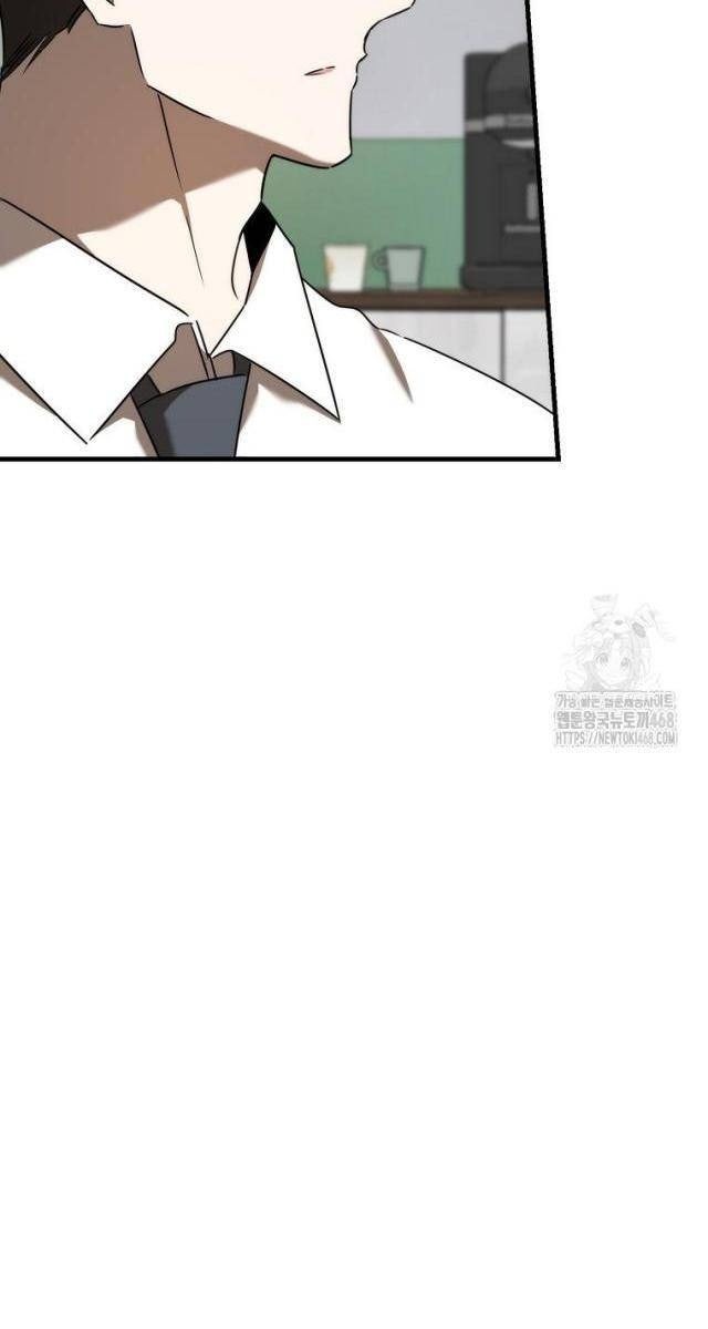 Tân Binh Của Đội Bóng Chày Quá Giỏi - Page 68