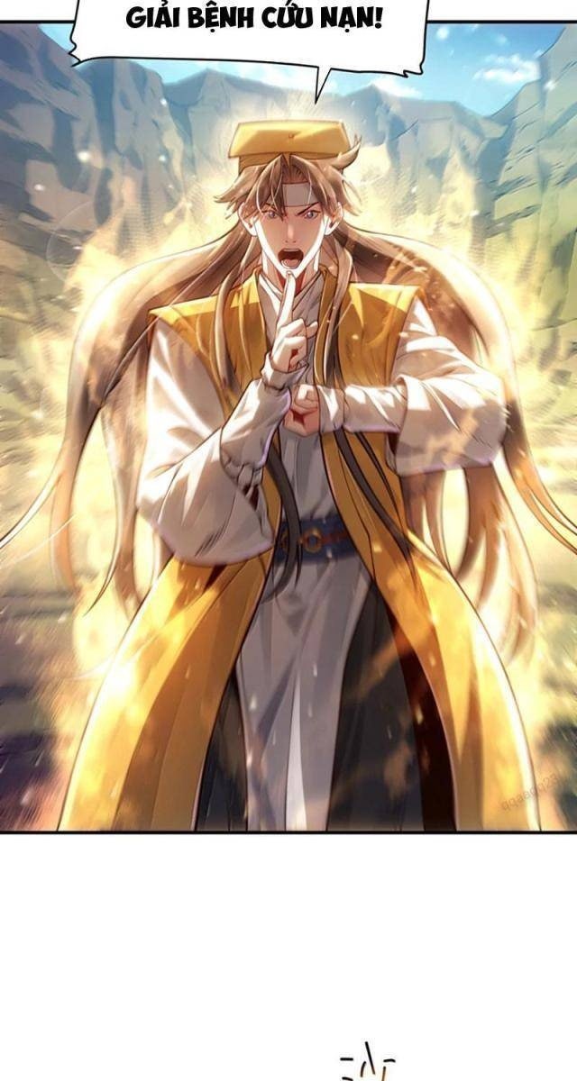 Bói Toán Mà Thôi, Cửu Vĩ Yêu Đế Sao Lại Thành Nương Tử Ta?! - Page 27