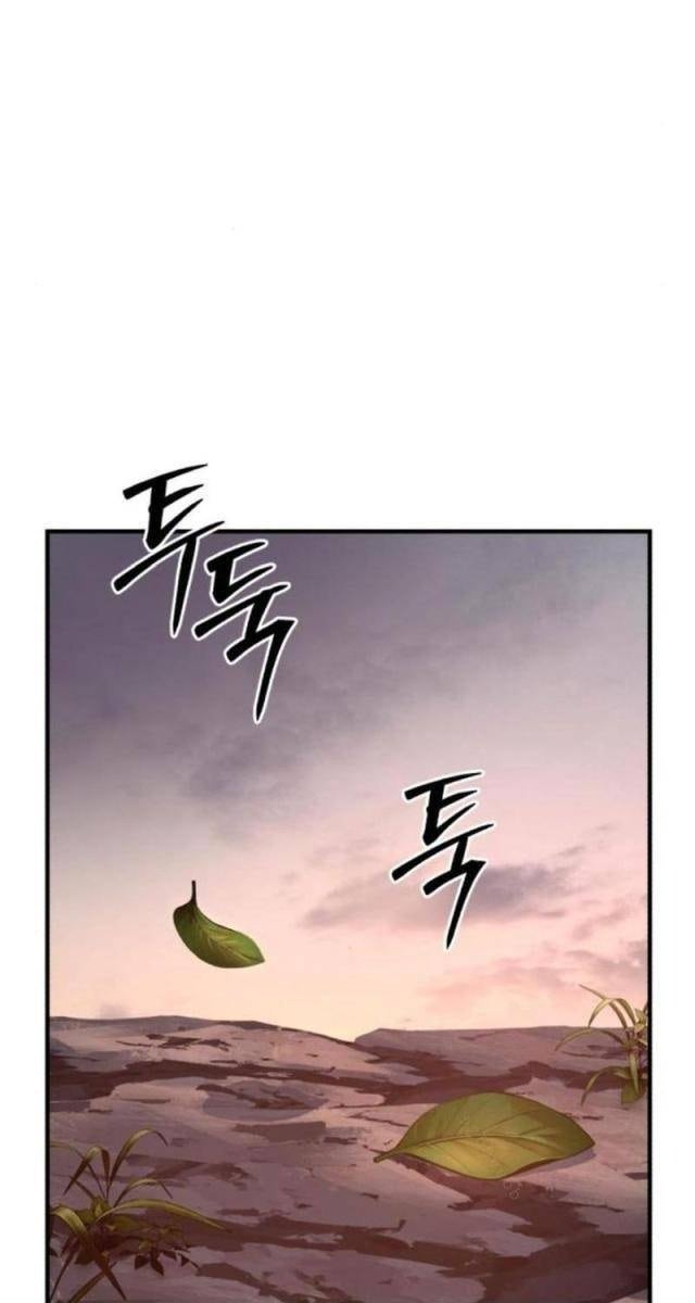 Tuyệt Thế Quân Lâm - Page 32