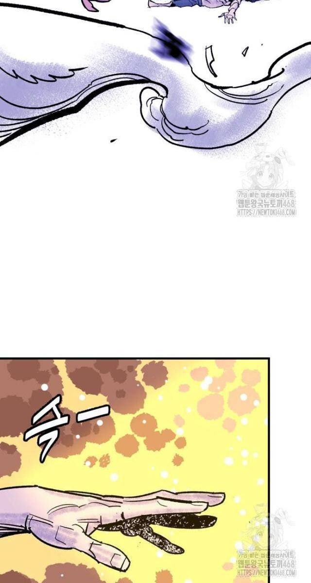 Quỷ Vương - Page 113