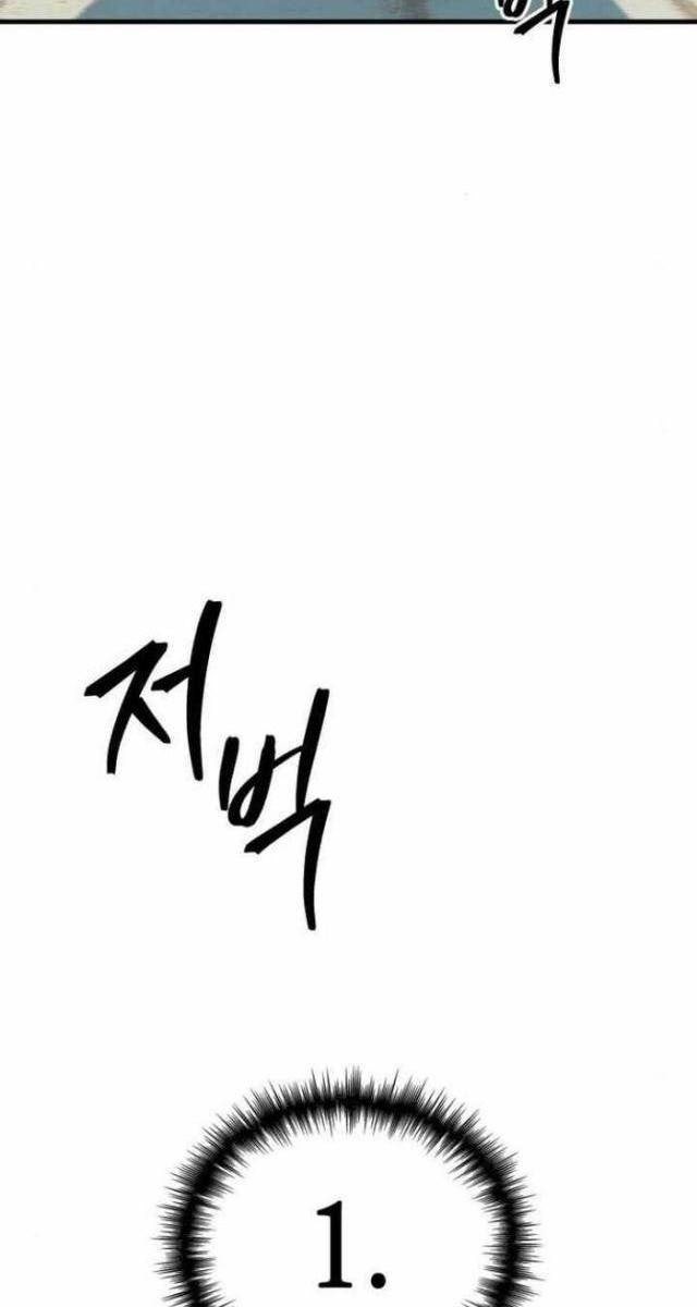 Cuốn Sách Chiến Lược Hàng Đầu Mà Chỉ Tôi Mới Có Thể Nhìn Thấy - Page 43