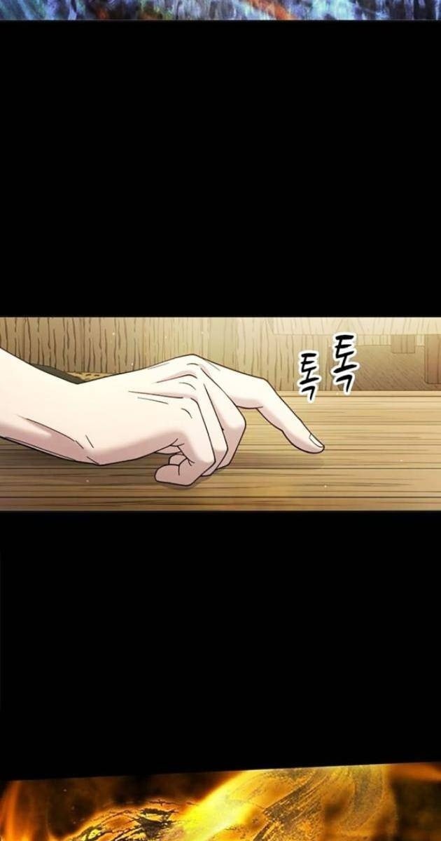 Thiên Trung Long Môn - Page 19