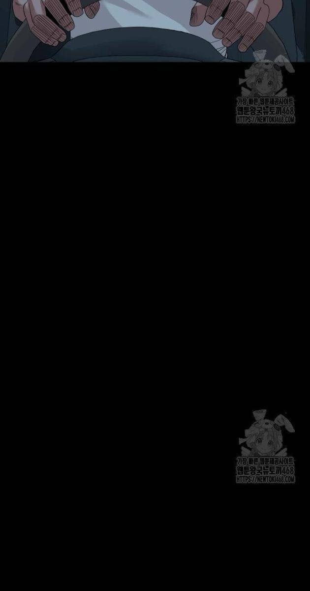 Ngôi Làng Ma Quái - Page 87