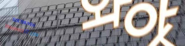 Thiên Phú Bóng Đá Tất Cả Đều Là Của Tôi! - Page 18