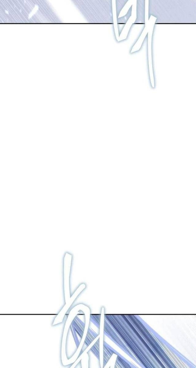 Tanker Hạng C Bất Tử - Page 105