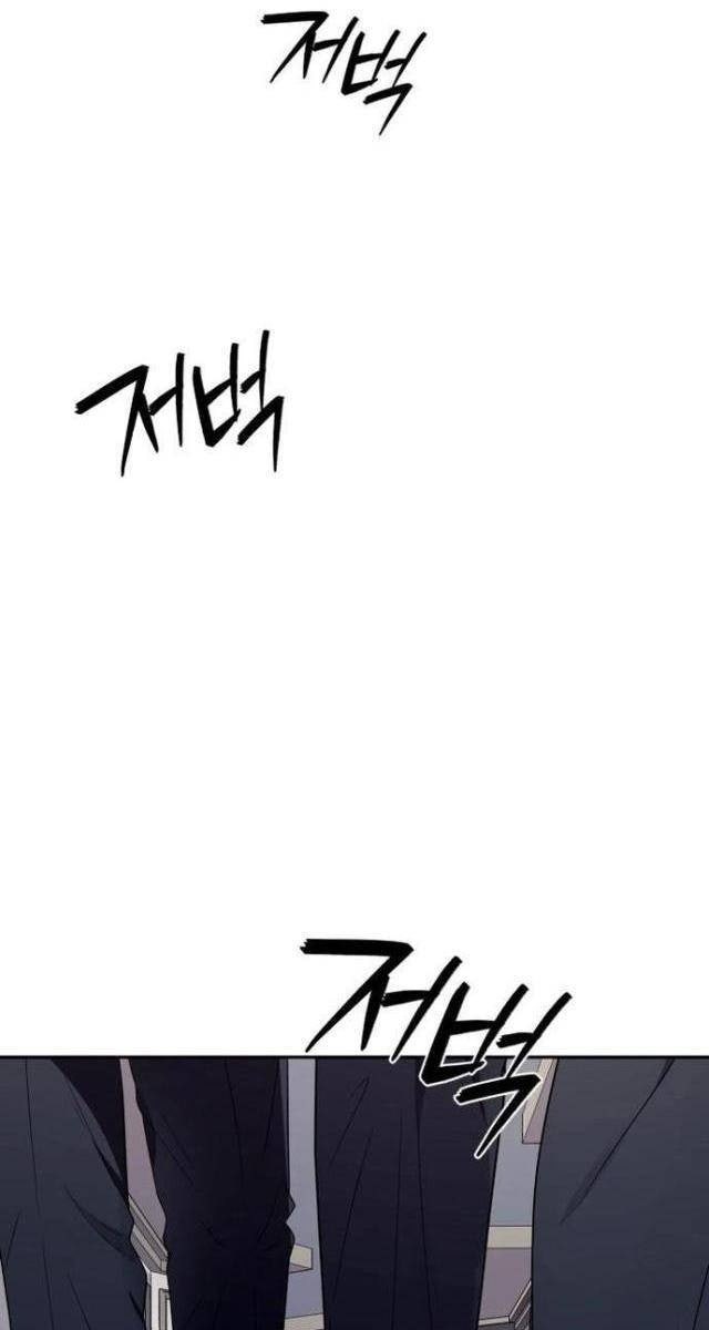 Lừa Đảo Bằng Giọng Nói Làm Đảo Lộn Cuộc Sống Của Bạn - Page 123