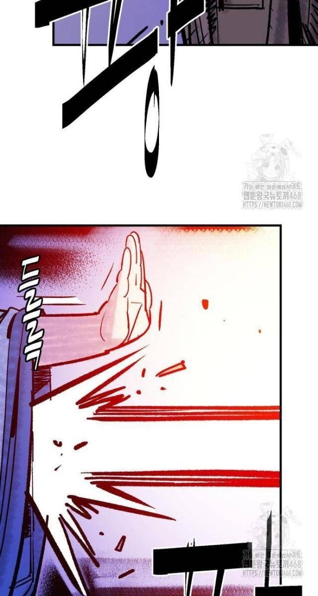 Quỷ Vương - Page 102